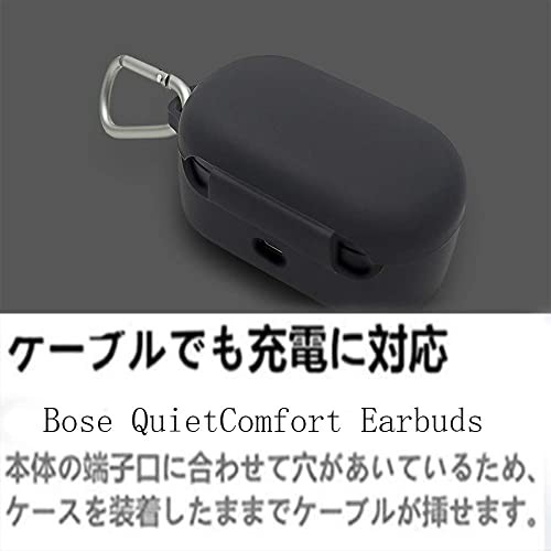 Bose QuietComfort Earbuds ケース HVUYAL Bose QuietComfort