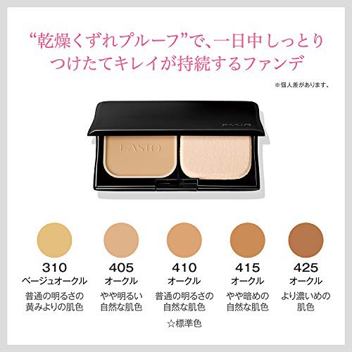 Amazon | FASIO(ファシオ) パワフルステイ モイスト