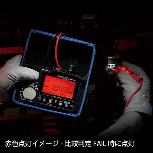 HIOKI (日置電機) 絶縁抵抗計 IR4052-51 スイッチ付きリードセット