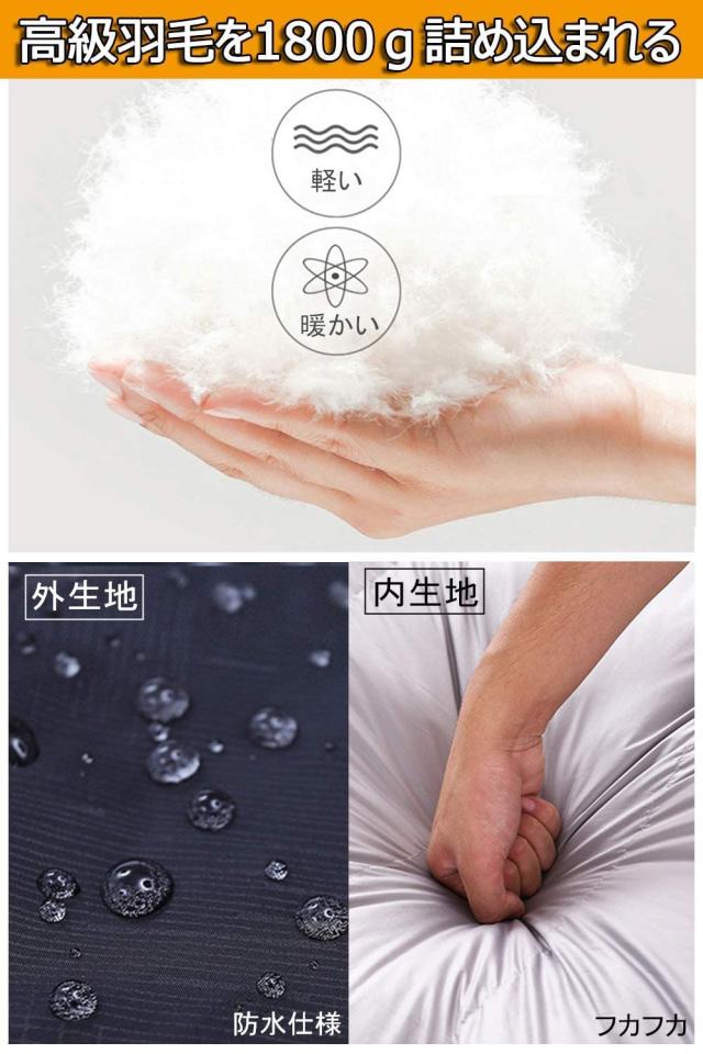 JUYEE 寝袋 冬用 ダウン シュラフ 冬 最低温度-25 キャンプ 羽毛寝袋 2人用 連結可能 2.7kg 大きいサイズ 封筒型 コンパクト 丸洗い 防寒