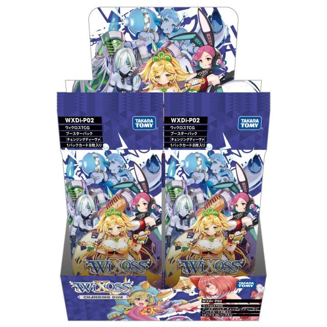 ウィクロス WXDi-P02 TCG ブースターパック CHANGING DIVA BOXの通販は