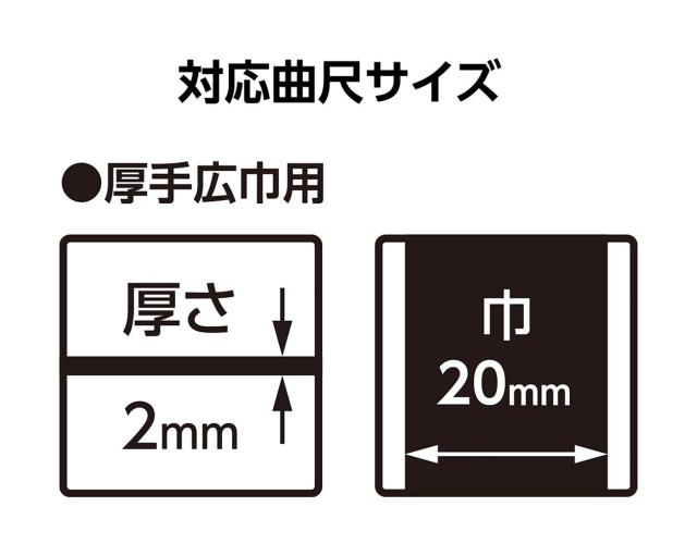 シンワ測定(Shinwa Sokutei) 曲尺 厚手広巾 シルバー 30？ 表裏同目 8段 曲尺用ストッパー金属製付 JIS 12486