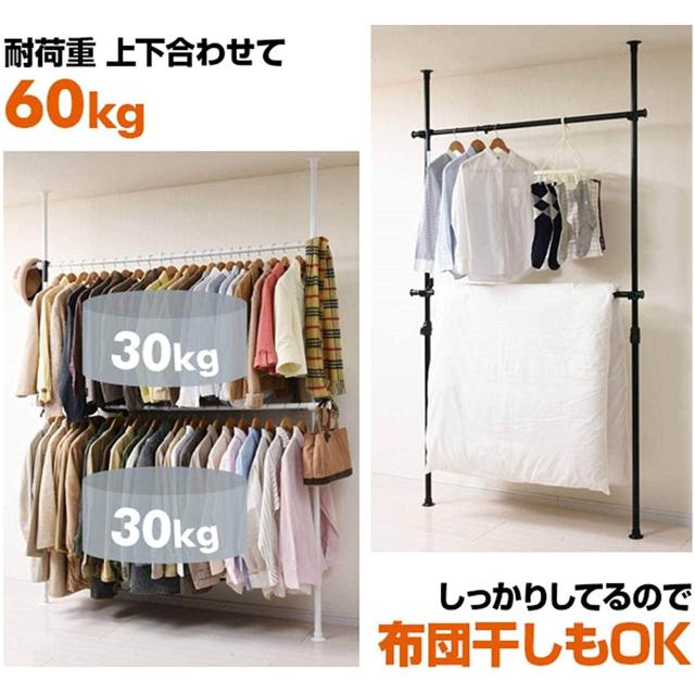 山善(YAMAZEN) 突っ張り ラック ポールハンガー ハンガーラック 全体耐荷重60kg シャツ最大90着 ひっかけ棒付き ワンタッチ突っ張り (実_2