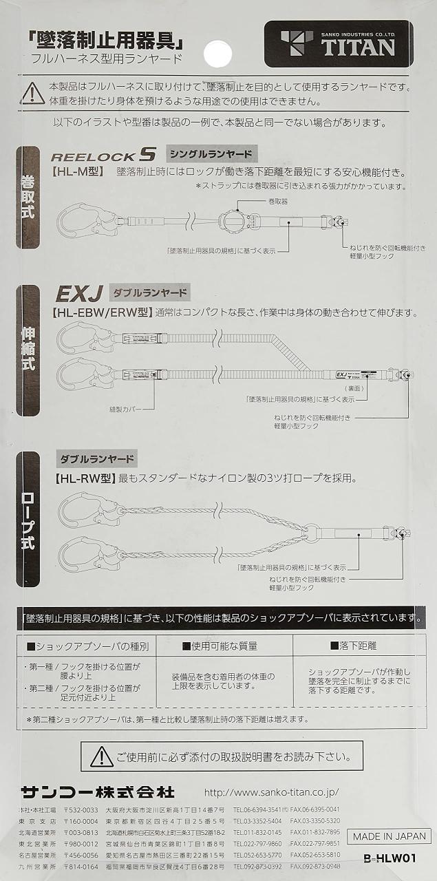 五分五分タン(Taitan) EXZERO ダブルランヤード 青黒 HL-ZCW-130