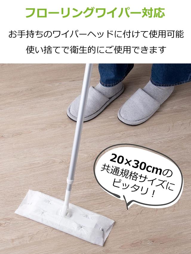 ストリックスデザイン 雑巾 使い捨て お掃除 シート 不織布 約20×30cm 厚手でしっかり拭ける ウェットタイプ 【日本製】 HD-270S 20枚入_3