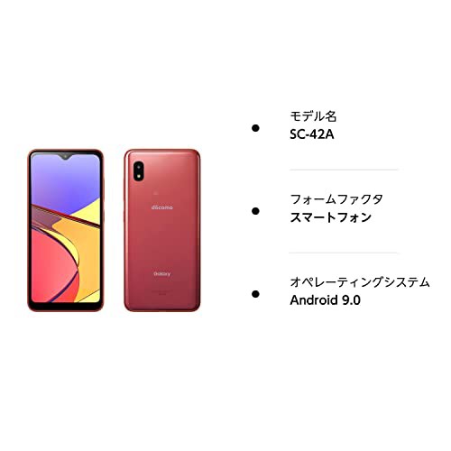 GALAXY A21 SC-42A Red docomo 赤 本体おサイフケータイNFC