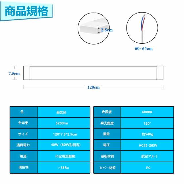 日本最安LED蛍光灯 30本 高輝度LEDベースライト 80W形 昼光色 6000K 一体型288チップ搭載 120cm 工事不要 独自の5G保証 1年保証「WJ-TKYT-Lx30」 LED電球