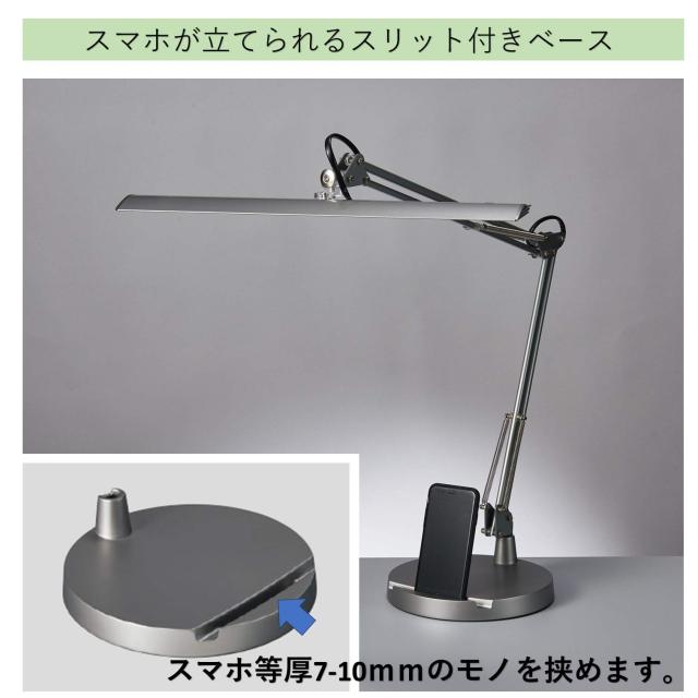 山田照明 Zライト 卓上 ベース付 明るさ2430Lx 高演色LED 肌色きれい Ra90