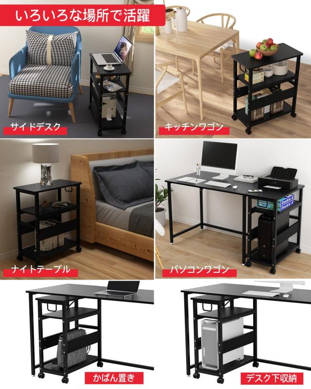 キャスター付き3段パソコンワゴン 組立品 棚板高さ調整可 Amazon | CPU