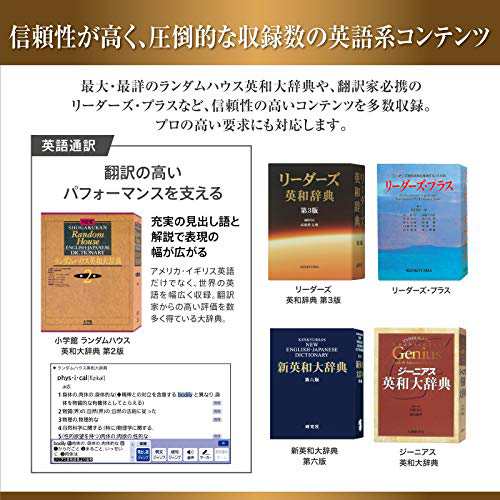 カシオ 電子辞書 プロフェッショナル エクスワード XD-SX20000 200