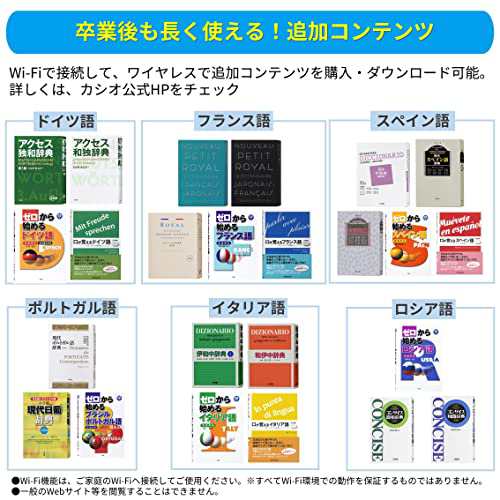 カシオ 電子辞書 小学生・中学生 (推奨)小5-中3向け エクスワード XD