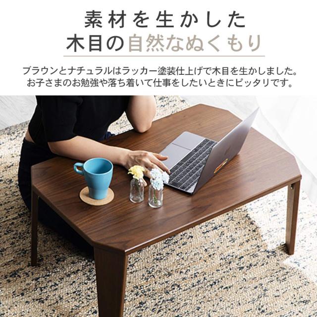 アイリスプラザ テーブル センターテーブル 折りたたみ 折れ脚センターテーブル 単身 一人暮らし おしゃれ ブラウン OCTM-75 75×50×33c_3