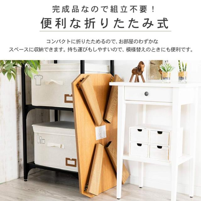 アイリスプラザ テーブル センターテーブル 折りたたみ 折れ脚センターテーブル 単身 一人暮らし おしゃれ ブラウン OCTM-75 75×50×33c_4