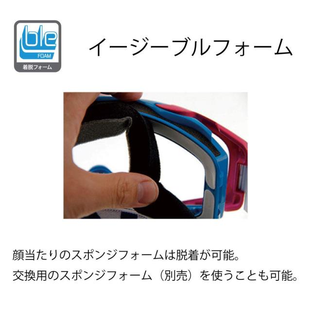 スワンズ 日本製 ダートゴーグル MX-TALON-M MBK マットブラックの通販