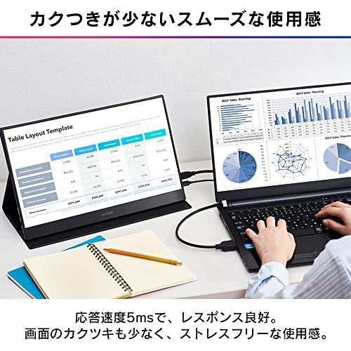 アイリスオーヤマ モバイルモニター 15.6インチ FHD 1080p 軽量