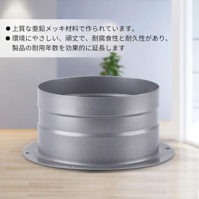 TiCoast ストレートパイプフランジ 金属 亜鉛めっき ダクトコネクター