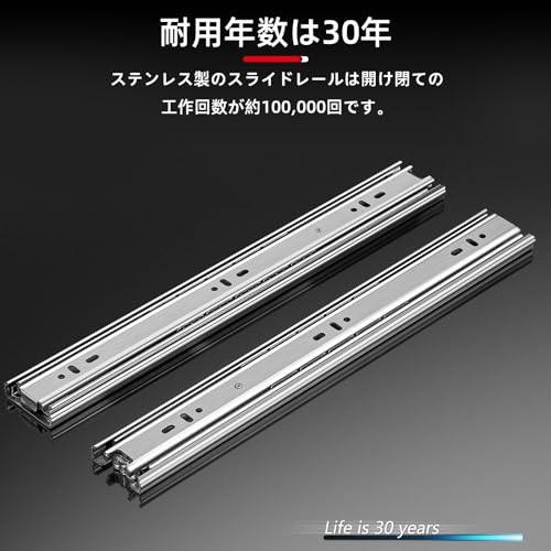 AOLISHENGスライドレール ステンレス鋼 450mm 耐荷重45kg AOLISHENGスライドレール ステンレス鋼 450mm 耐荷重45kg