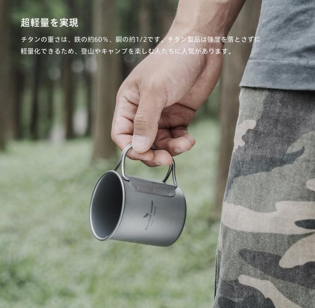 数量限定iBasingo チタンケトル マグカップ 蓋付き 折りたたみ