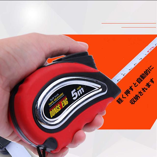 極小スケール 巻尺 メジャー スケール オートロック クリップ 7.5メートル 5m、19mm幅オートロックメジャー⭐️極小 巻尺 メジャー