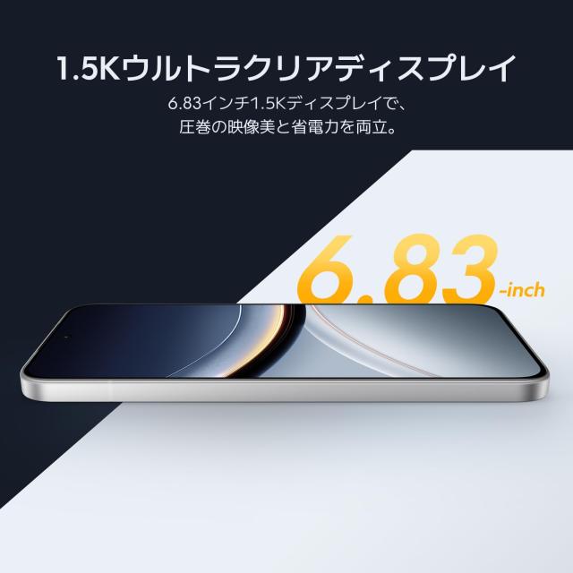 Xiaomi POCO F7 12GB+512GB 日本語版 Simフリ ー スマートフォン Snapdragon 8s Gen 4を搭載 6500mAh 6.83インチ 高精細ディスプレイ 90W_5