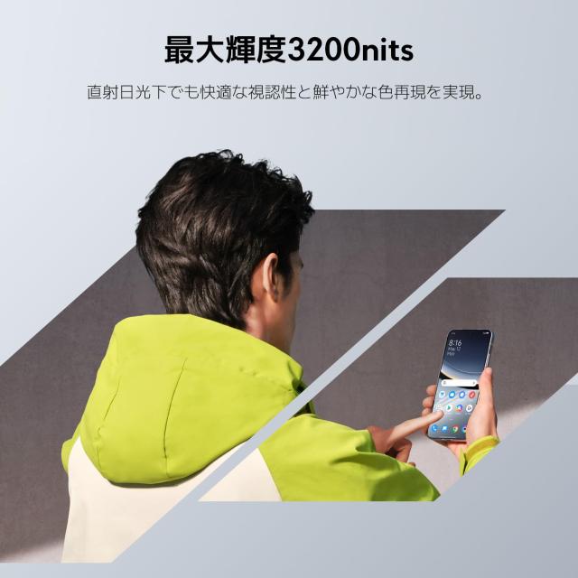 Xiaomi POCO F7 12GB+512GB 日本語版 Simフリ ー スマートフォン Snapdragon 8s Gen 4を搭載 6500mAh 6.83インチ 高精細ディスプレイ 90W_6