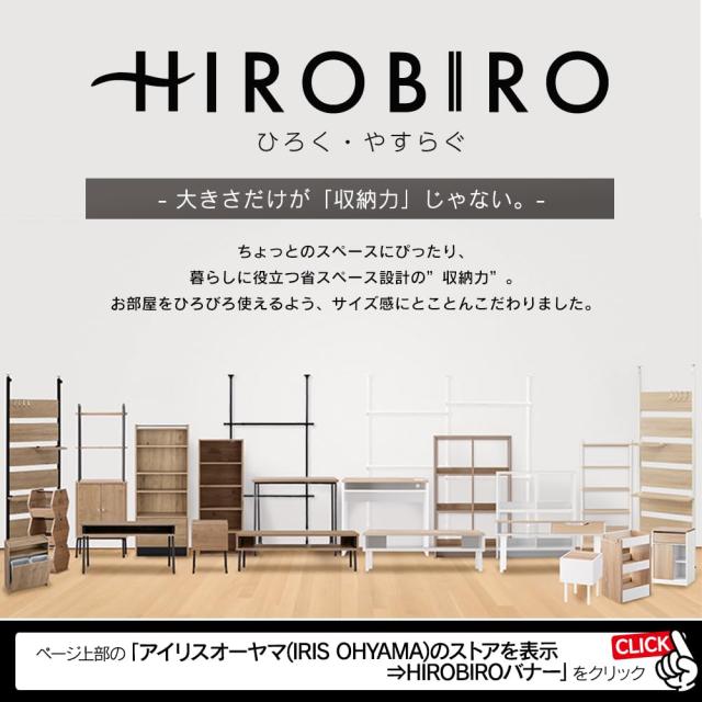 アイリスオーヤマ 本棚 棚 ラック 収納棚 オープンシェルフ ウッド 2×3 幅約69×奥行約26.5×高さ約109.4 ナチュラル おしゃれ 部屋に馴_3