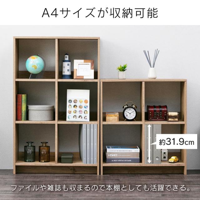 アイリスオーヤマ 本棚 棚 ラック 収納棚 オープンシェルフ ウッド 2×3 幅約69×奥行約26.5×高さ約109.4 ナチュラル おしゃれ 部屋に馴_4