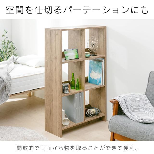 アイリスオーヤマ 本棚 棚 ラック 収納棚 オープンシェルフ ウッド 2×3 幅約69×奥行約26.5×高さ約109.4 ナチュラル おしゃれ 部屋に馴_5