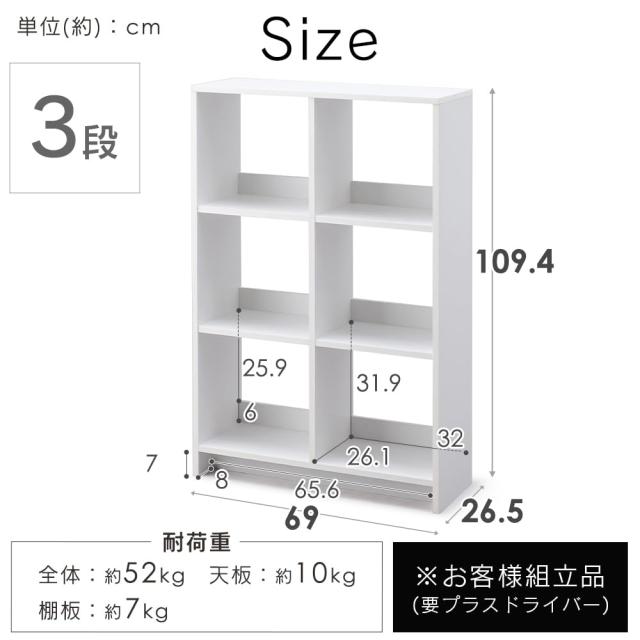アイリスオーヤマ 本棚 棚 ラック 収納棚 オープンシェルフ ウッド 2×3 幅約69×奥行約26.5×高さ約109.4 ナチュラル おしゃれ 部屋に馴_6