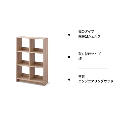 アイリスオーヤマ 本棚 棚 ラック 収納棚 オープンシェルフ ウッド 2×3 幅約69×奥行約26.5×高さ約109.4 ナチュラル おしゃれ 部屋に馴_8