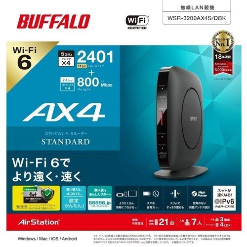 バッファロー WSR-3200AX4S/DBK Wi-Fi 6 無線LANルーター 11ax/ac/n/a 