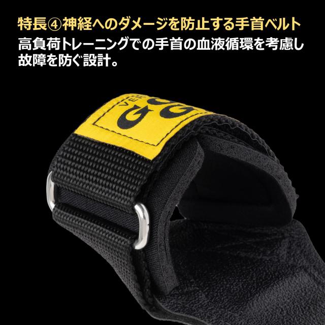 ゴールドジム(GOLD'S GYM)パワーグリップ クラシック3770 M