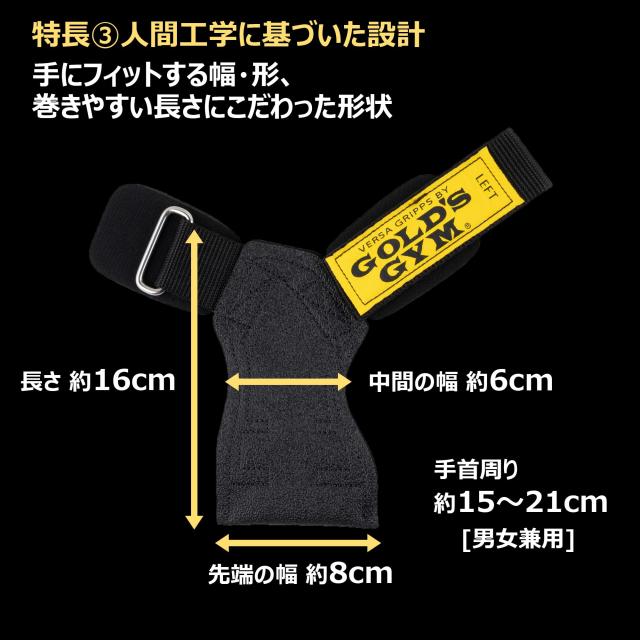 Kenzo様専用 ゴールドジム(GOLD`S GYM) パワーグリップ Mサイズ パワー