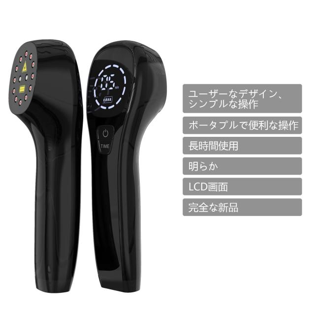 スーパーライザー 家庭用 lllt red light 2*808nm 12*650nm 首