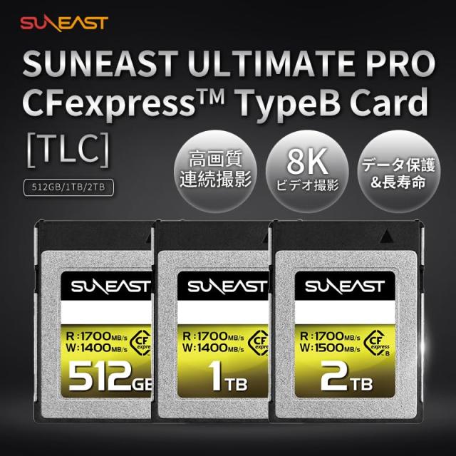 512GB SUNEAST ULTIMATE PRO CFexpress 【公式通販】