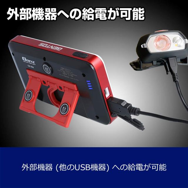 《送料無料》GENTOS(ジェントス) 投光器 LED ワークライト USB充電式(専用充電池) 1