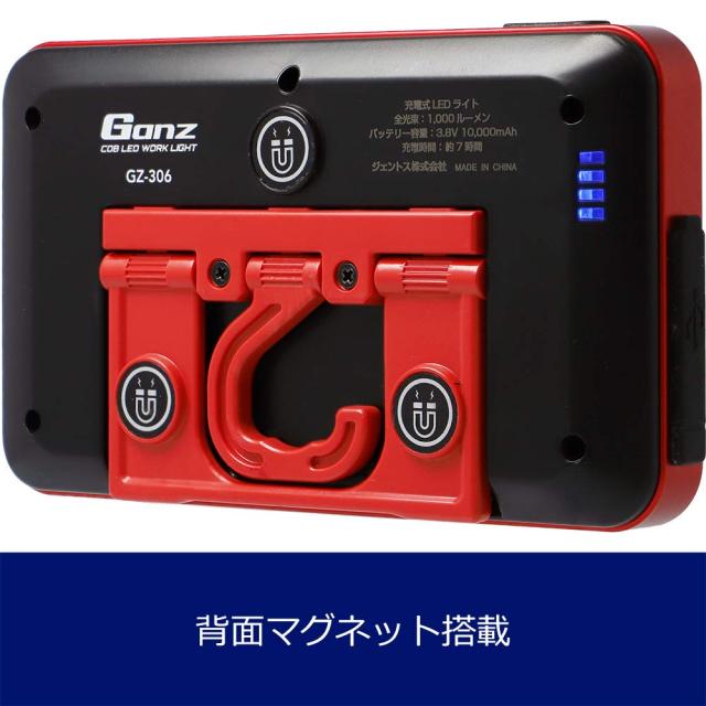 GENTOS(ジェントス) 投光器 LED ワークライト USB充電式(専用充電池