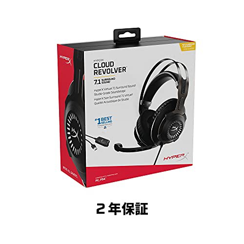 HyperX Cloud Revolver + 7.1 有線 ゲーミングヘッドセット 7.1ch PS4