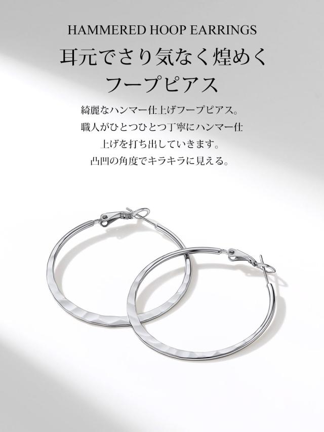 PROSTEEL サージカルステンレス フープピアス 金属アレルギー