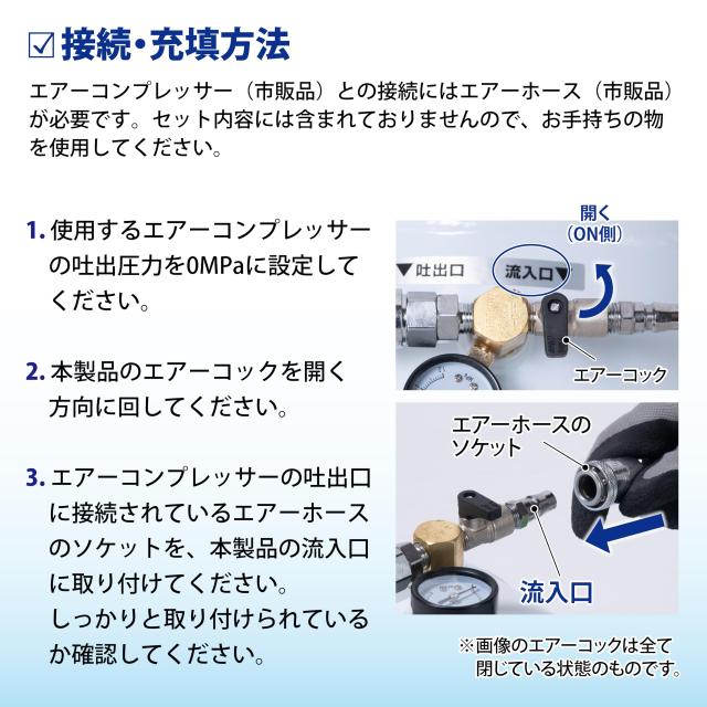 高儀(Takagi) EARTH MAN スペアタンク エアーコンプレッサー用 タンク内塗装 さびにくい 25L ATK-25AA_2