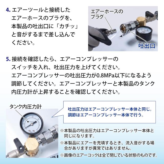 高儀(Takagi) EARTH MAN スペアタンク エアーコンプレッサー用 タンク内塗装 さびにくい 25L ATK-25AA_3