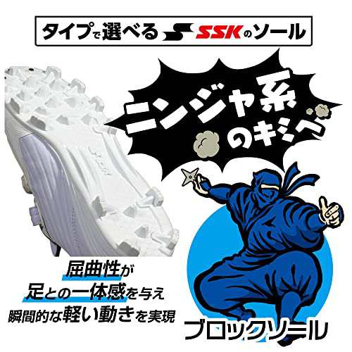 [送料無料][エスエスケイ] スターランナーMCの通販は