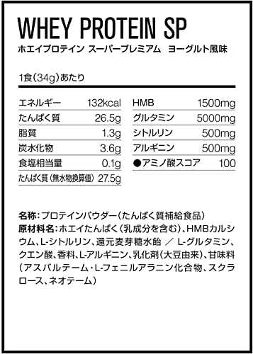 送料無料]DNS プロテイン ホエイプロテイン SP (スーパープレミアム ...