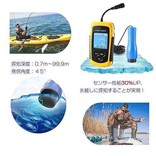 LUCKYLAKER 氷釣り カヤック 釣り ポータブル 魚群探知機 ワカサギ 海 ボート 魚探 フィッシング 携帯 小型 SUPフィッシング バス釣りの通販はau  PAY マーケット - famille | au PAY マーケット－通販サイト