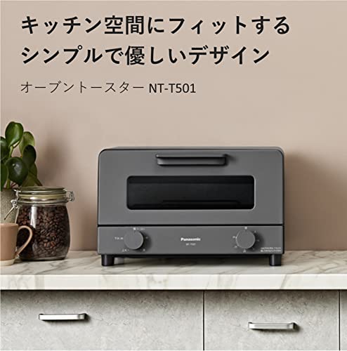 パナソニック トースター オーブントースター 4枚焼き対応 30分