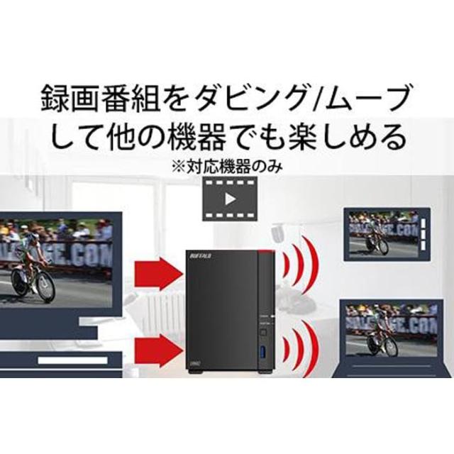 バッファロー LS720D0802 リンクステーション LS720D ネットワークHDD 2ベイ 8TB