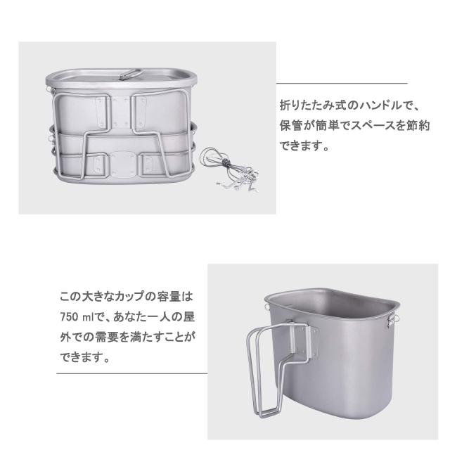 iBasingo 99.8%チタン 食堂カップセット キャンティーン 水筒