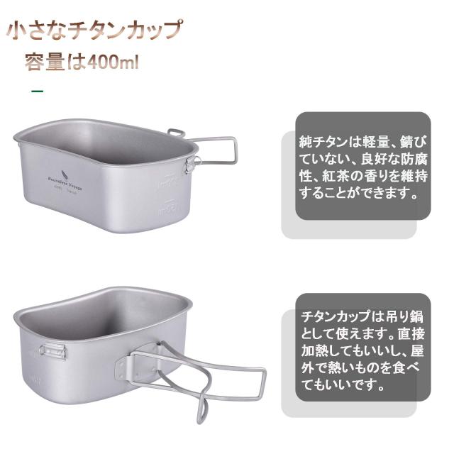 【色:Ti15158B-スタイル2】iBasingo 99.8%チタン キャンテ iBasingo 99.8%チタン 食堂カップセット キャンティーン 水筒
