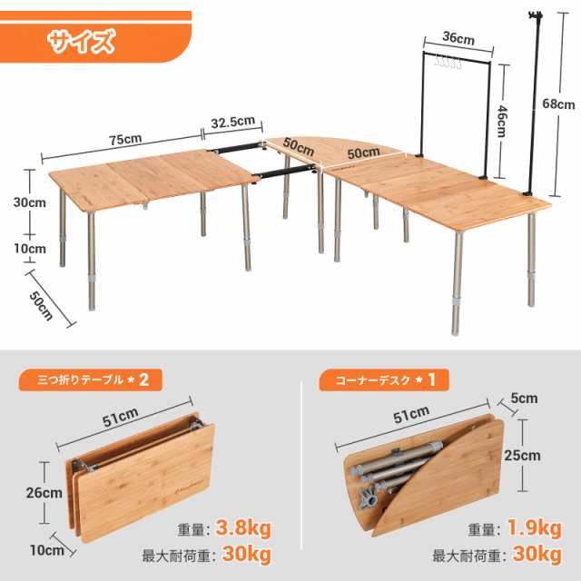 KingCampアウトドア テーブル 6点セット キャンプ テーブルセット