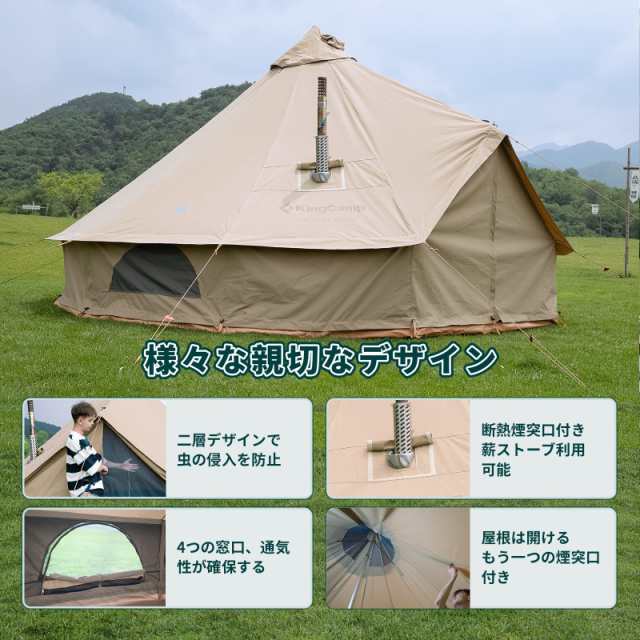KingCamp ベルテント 4~8人用 アウトドア キャンプ テント 二層 4m